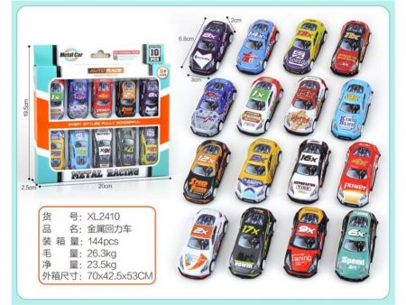 PULL BACK TIN CAR SET